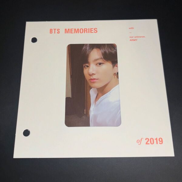特典のみ BTS MEMORIES 2019 トレカ グク ジョングク
