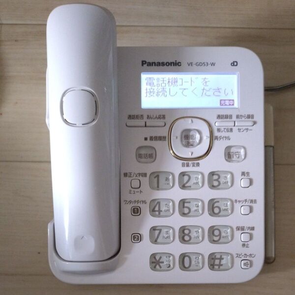 Panasonic コードレス電話機【VE-GD53-W】 デジタルコードレス電話機
