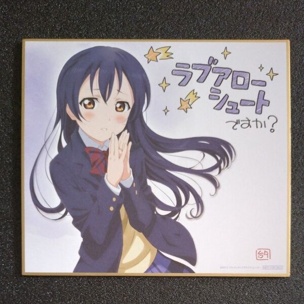 劇場版 ラブライブ! 入場者特典⑥ 園田海未