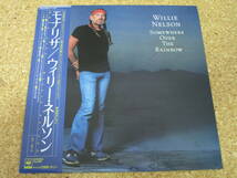 ◎Willie Nelson　ウィリー・ネルソン★Somewhere Over The Rainbow　モナリザ/日本ＬＰ盤☆帯、シート、インナースリーブ_画像1