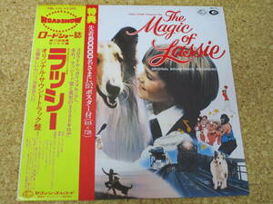 ◎OST The Magic Of Lassie　ラッシー★Robert & Richard Sherman/日本ＬＰ盤☆帯、シート