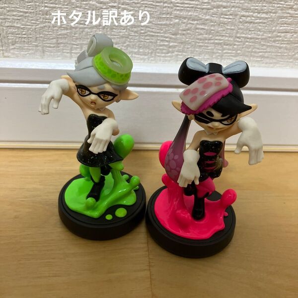 スプラトゥーン3 対応 アオリ ホタル amiibo