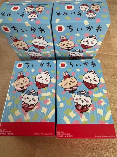 ちいかわ ハッピーセット マクドナルド 第2弾 4種 コンプリート