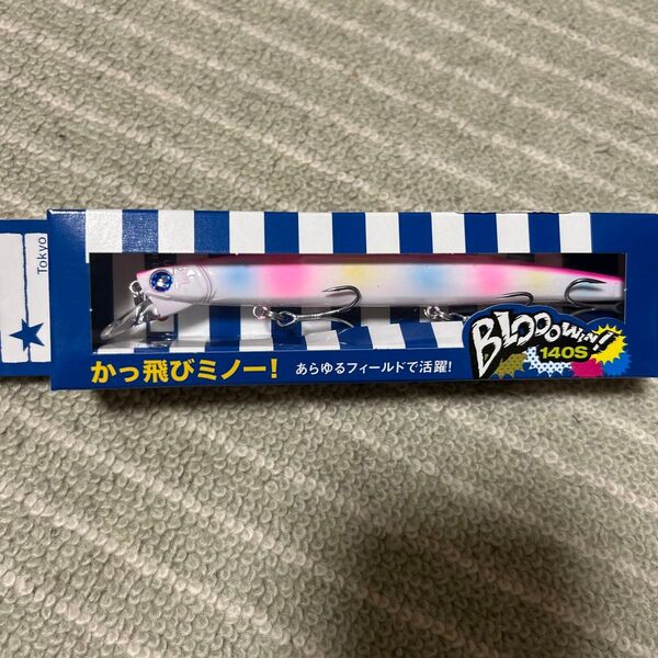 ブルーブルー ブローウィン 140S シーバス ルアー BlueBlue