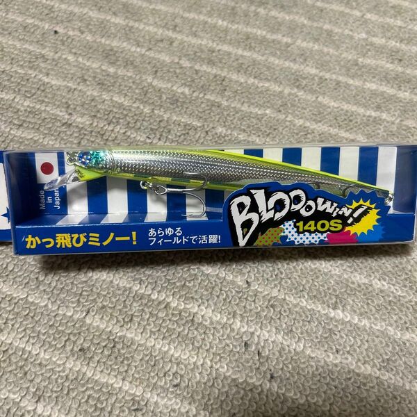 ブルーブルー ブローウィン140S BlueBlue シーバス ルアー