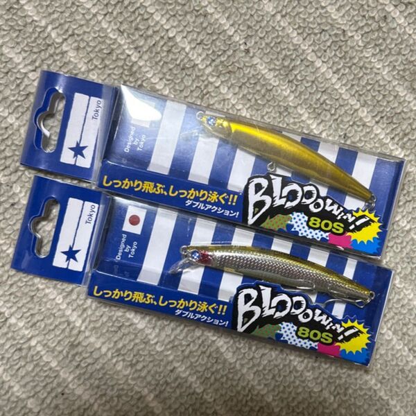 ブローウィン80S ブルーブルー BlueBlue シーバス ルアー