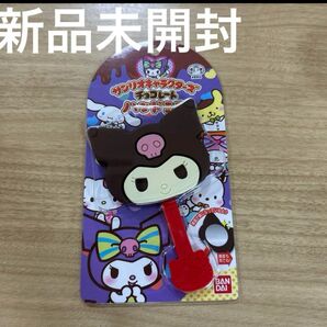 【新品】サンリオ チョコレート ハンドミラー クロミ チョコ ミラー 鏡
