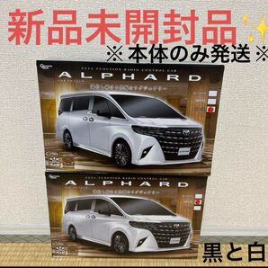 アルファード フルファンクション ラジコンカー (黒と白)2台セット売り