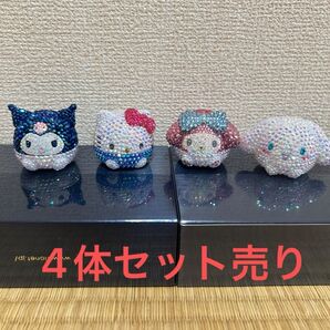 サンリオ ソフビインテリアマスコット (クロ キティ マイメロ シナモ)4体セット
