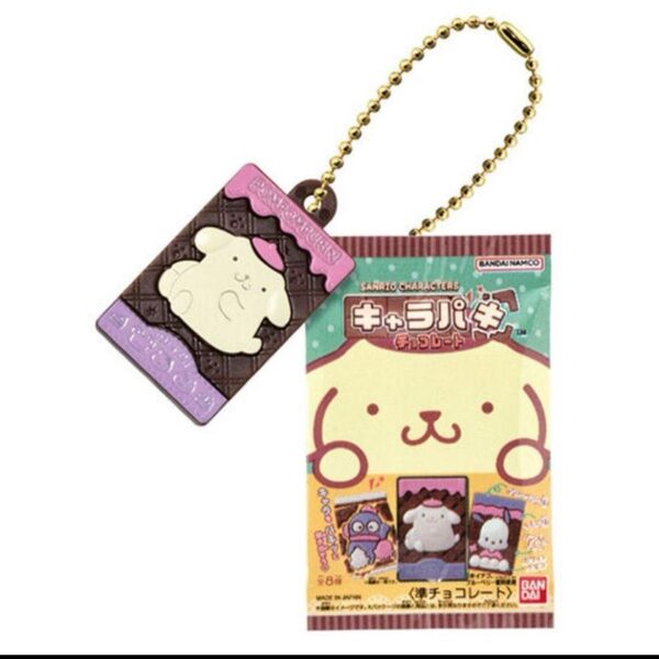 サンリオ キャラパキ チョコレート ミニチュアコレクション ☆ポムポムプリン