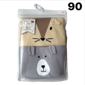 新品 未使用 ベビー キッズ パンツ インナー 下着 アニマル 動物 2枚セット 90