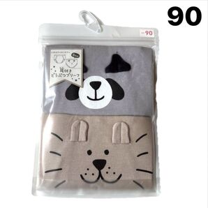 新品 未使用 ベビー キッズ パンツ インナー 下着 アニマル 動物 2枚セット 90