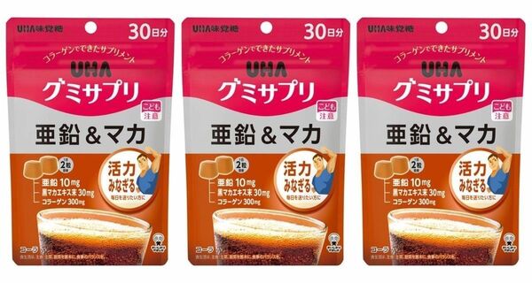 30日分×3袋 グミサプリ 亜鉛&マカ UHA味覚糖 ユーハ味覚糖