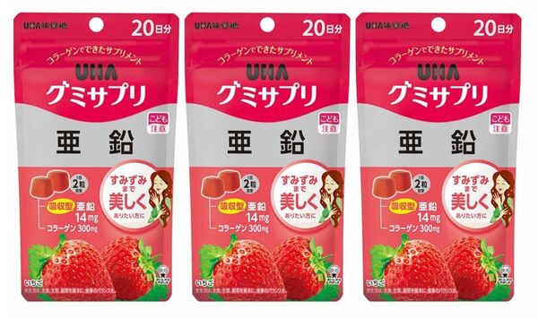 20日分×3袋 UHA味覚糖 グミサプリ 亜鉛 ユーハ味覚糖