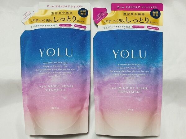 しっとり詰替セット YOLU カームナイトリペアシャンプー400ml YOLU カームナイトリペアトリートメント400g