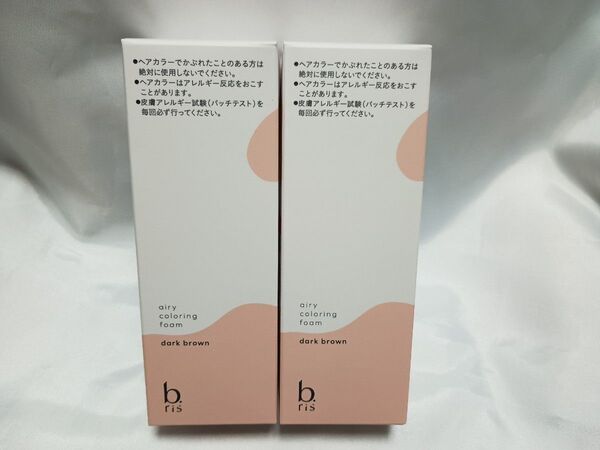 80g×2本 ダークブラウン ビーリス エアリーカラーリングフォーム b.ris ヘアカラー