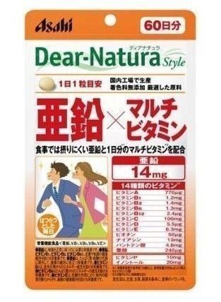 60日分 ディアナチュラ スタイル 亜鉛×マルチビタミン Dear-Natura Style