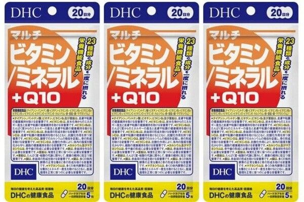 20日分×3袋 DHC マルチビタミン/ミネラル+Q10