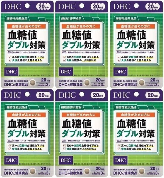 20日分×6袋 DHC 血糖値ダブル対策