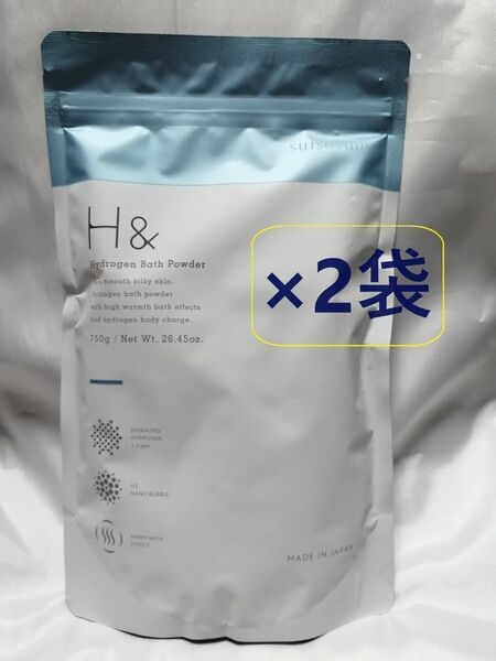 750g 30回分×2袋 水素入浴剤 H& アッシュアンド