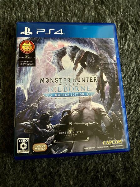 モンスターハンターワールド:アイスボーン マスターエディション PS4