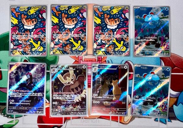 ポケカ AR 8枚