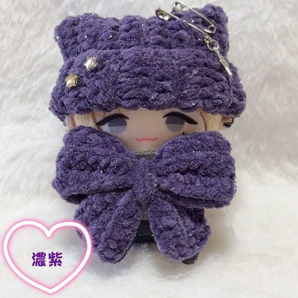 【濃紫】でかリボン付き ネコ耳 ニット帽 10cm にじぱぺっと ぬい服
