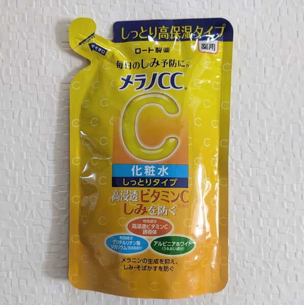 メラノCC 美白化粧水 しっとりタイプ 170mL