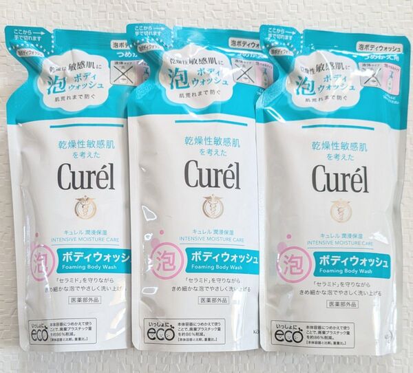 キュレル 泡 ボディウォッシュ 380ml 3個