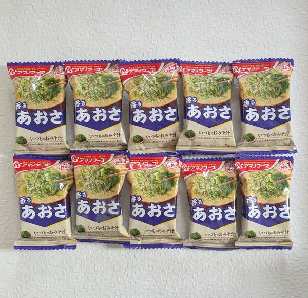 アマノフーズ いつものお味噌汁 香るあおさ 10個