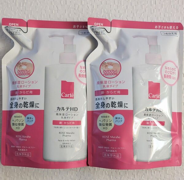 カルテHD モイスチャー フェイス&ボディローション 高保湿ローション 乳液タイプ 370mL つめかえ 2個