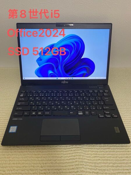富士通 ノートパソコン LIFEBOOK U939/B SSD:512GB mem:8GB Windows11 i5-8365U