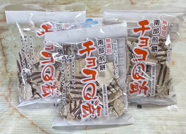 しんぼり チョコQ助 3袋 特別セット