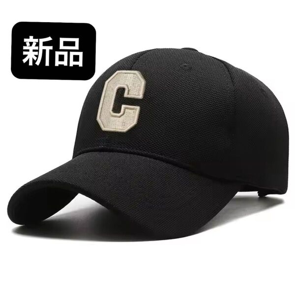 【新品 未使用 】Cロゴ 刺繍 キャップ 黒 ブラック 帽子 メンズ レディース フリーサイズ ベースボール シンプル おしゃれ