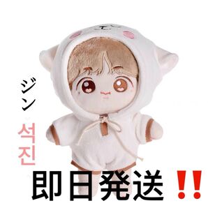 JIN ジン RJ ぬいぐるみ 似ドール doll【全メンバーあり】