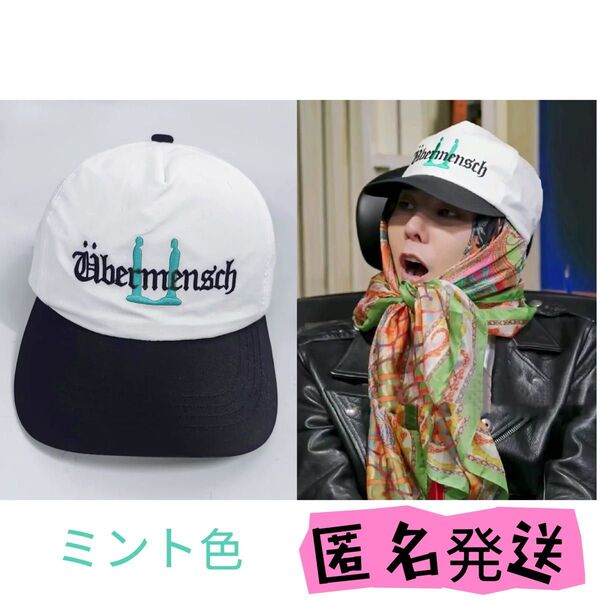 ジードラゴン G-DRAGON 着用モデル「bermensch」キャップ