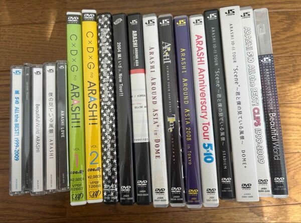 嵐 DVD CD まとめ売り