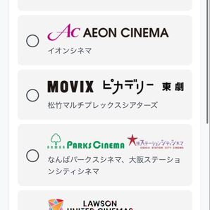 U-NEXT ポイント 映画鑑賞クーポン ペア