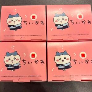 マクドナルド ハッピーセット ちいかわ 4個コンプセット
