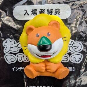 映画 たべっ子どうぶつ THE movie 入場者特典 らいおんくん インテリアミニフィギュア たべっこどうぶつ