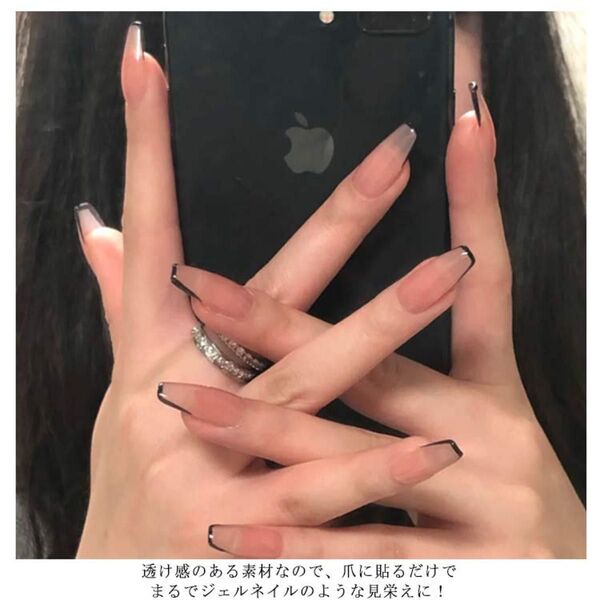 ネイルチップ つけ爪 24枚入り 両面接着テープ付き シンプル ジェルネイル 長め 大人可愛い 純色 肌色 黒 ロング 付け爪