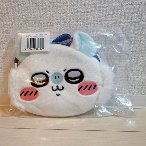 ちいかわ 褒めろッ モモンガだらけくじ D 賞 おかおショルダーバッグ(モモンガ)