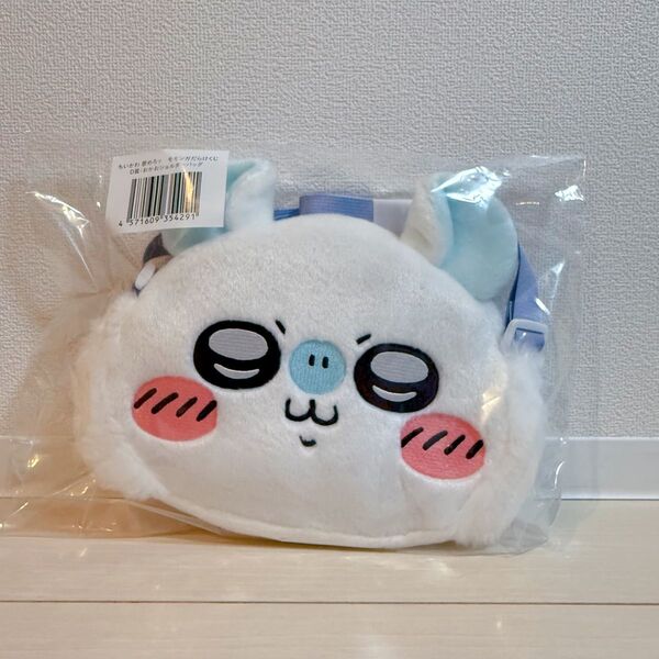 ちいかわ 褒めろッ モモンガだらけくじ D 賞 おかおショルダーバッグ(モモンガ)