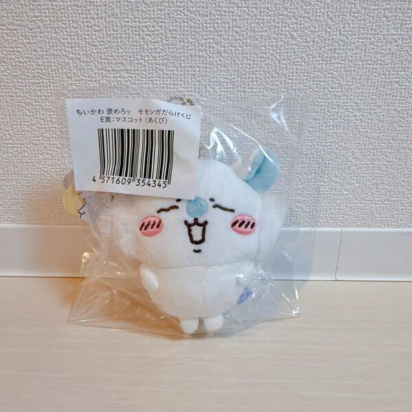 ちいかわ 褒めろッ モモンガだらけくじ E 賞 あくび(モモンガ)