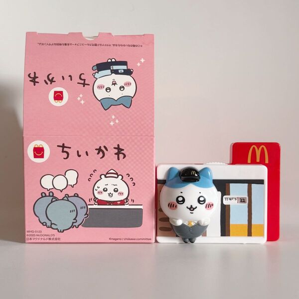 ちいかわ マクドナルド ハッピーセット コンプリート(ハチワレ)