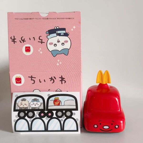 ちいかわ マクドナルド ハッピーセット コンプリート(ハチワレ+ラッコ)