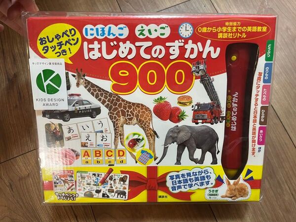 はじめてのずかん 900 おしゃべりタッチペン付き 図鑑 あいうえお 知育玩具