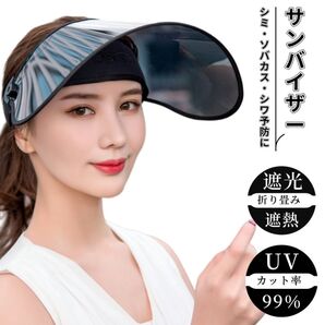 帽子 レディース uv 日よけ 帽子 UVカット キャップ サンバイザー つば広 日焼け防止 首 フェイスカバー あご紐 飛ばない