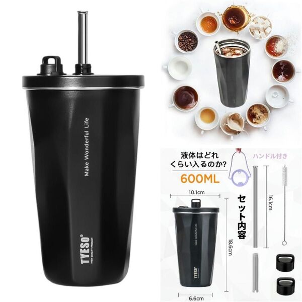 正規品 Tyeso ストロー付き タンブラー 持ち運び 保温 保冷 蓋付き こぼれない タンブラー 水筒 大容量 ステンレス
