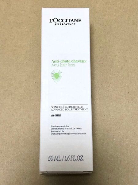 ロクシタン 薬用 メディカル アンチヘアロスセラム アドバンスト スカルプケア 薬用育毛剤 50ML 新品